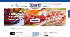 Desktop Screenshot of kolbiko.com