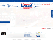 Tablet Screenshot of kolbiko.com